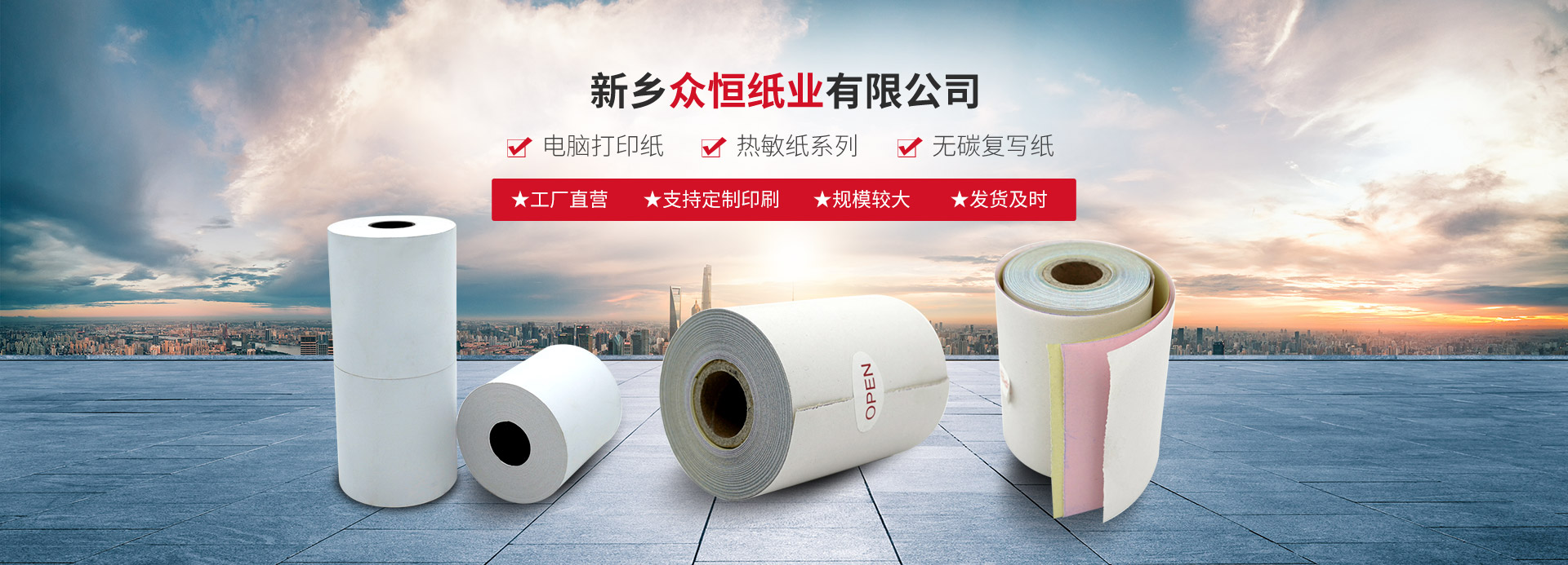 开云在线(中国)唯一官方网站