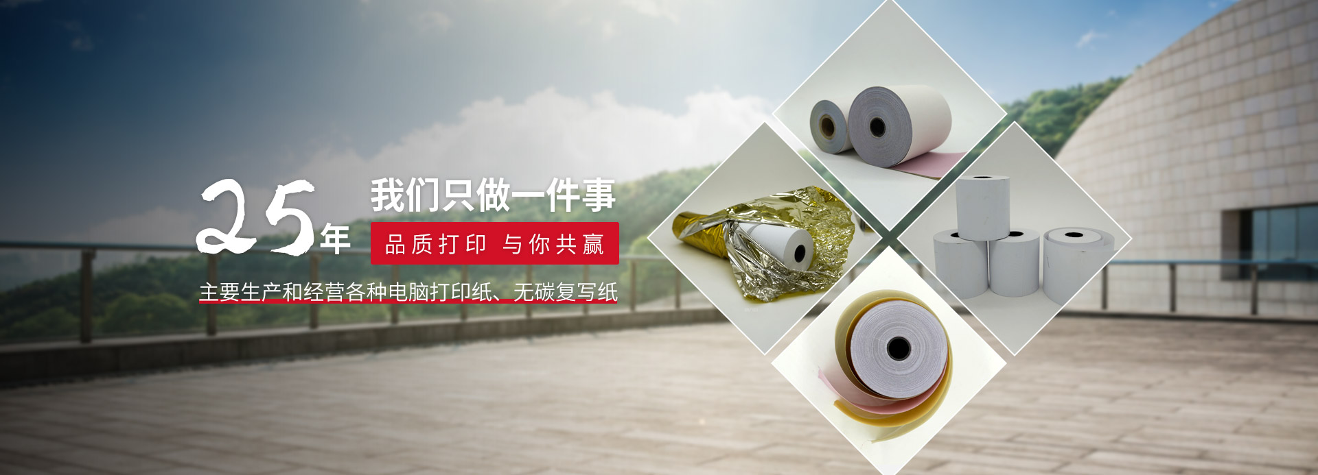 开云在线(中国)唯一官方网站